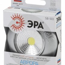 Настенный светодиодный светильник ЭРА Аврора COB SB-503
