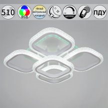 Светильник потолочный Reluce 06335-0.3-4+1A WH (RGB)