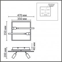 Потолочный светильник Lumion Stells 8256/40CL