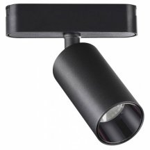 Трековый светильник Novotech Smal 359088