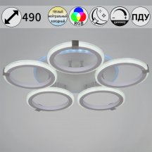 Люстра с ПДУ Reluce  06319-3.3-05 WH+CR (RGB)