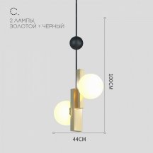 Подвесной светильник ImperiumLoft PANSY01