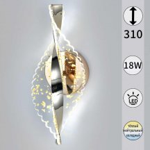 Бра Reluce 49205-0.2-01