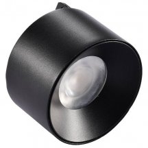 Трековый светильник Wertmark WTL WTL.O13.607.30.05