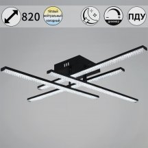 Потолочная светодиодная люстра Reluce 77138-0.3-04