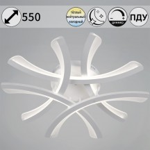 Светильник потолочный Reluce 94090-0.3-05 WH