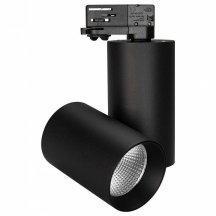 Трековый светильник 027428 Трековый светильник 027428