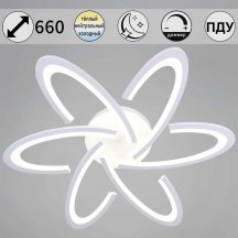 Потолочный светильник Reluce 05629-0.3-06 WH