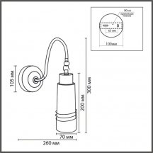 Бра Lumion Lilo 8361/1W