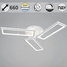 Люстра с пультом управления Reluce  03629-0.3-03D WH