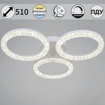 Потолочный светильник Reluce 19847-0.3-03B WH