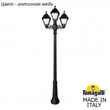 Наземный фонарь Fumagalli Cefa U23.157.S21.VYF1R