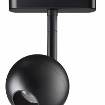 Трековый светильник Novotech Easy 359471