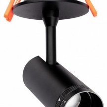 Спот Alterno 4791-1U