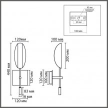 Бра Lumion Folio 8397/1W
