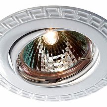 Точечный светильник для прихожей novotech  369620