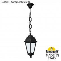 Уличный светильник подвесной Fumagalli Saba K22.120.000.VYF1R