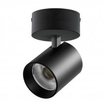 Спот Alta Base A5447SO