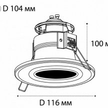 Встраиваемый светильник Italline IT07-7012 black