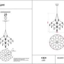 Подвесная люстра Kink Light Галанта 07881-80,33(21)