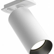 Трековый светильник Artisan TR089-1-GU10-WW (Германия)