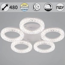 Люстра для натяжных потолков Reluce  09847-0.3-05A WH