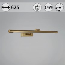 Подсветка для картин  06738-0.2-460