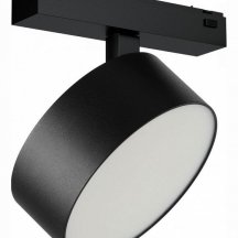 Светильник на штанге iLedex Technical VISION48/25 4825-047-D140-20W-110DG-3000K-BK