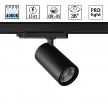 Трековая система в сборе Novotech Helix 359576