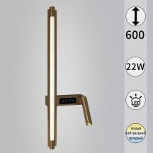 Бра Reluce 03295-0.2-600CP