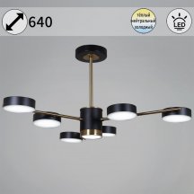 Потолочная светодиодная люстра Reluce 06369-0.3-06 COP+BK