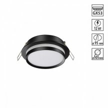 Точечный светильник Novotech Lirio 371036