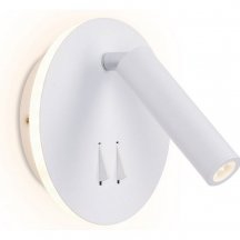 Светодиодный спот Ambrella light Sota FW251