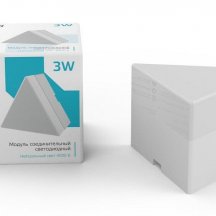 Модульный светильник Gauss Shop Lighting 883565248