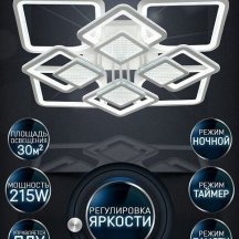 Потолочная люстра Seven Fires Khemmi #00121711, 121711, SF7095/8C-WT