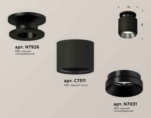 Точечный светильник Ambrella light Techno Spot XS7511060