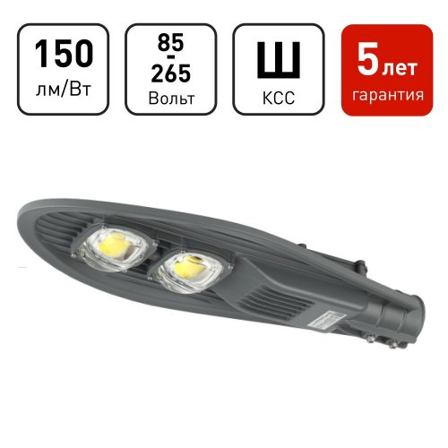 Уличный консольный светильник SPP-5 SPP-5-100-5K-W