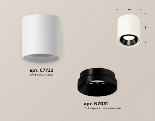 Точечный светильник Ambrella light Techno Spot XS7722002