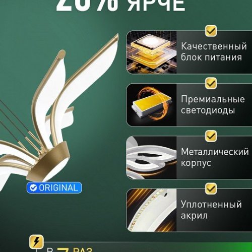 Подвесной светильник Natali Kovaltseva Euro HIGH-TECH LED LAMPS 82053 Подвесной светильник Natali Kovaltseva Euro HIGH-TECH LED LAMPS 82053
