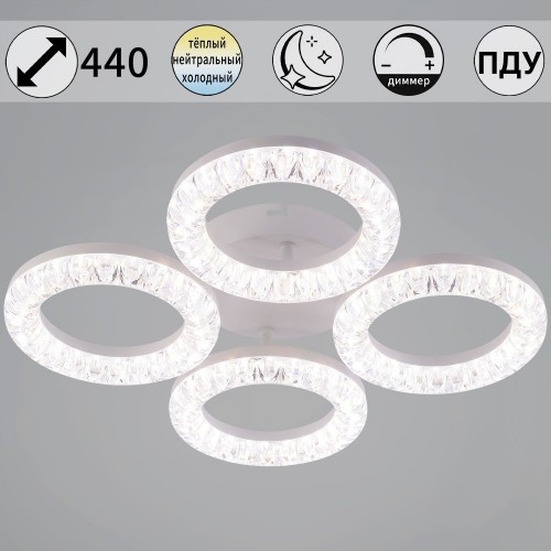 Потолочная люстра Reluce 09847-0.3-04A WH