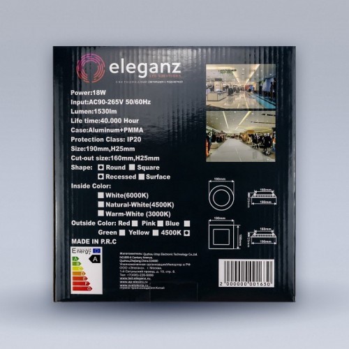 Встраиваемый светильник Eleganz  1909