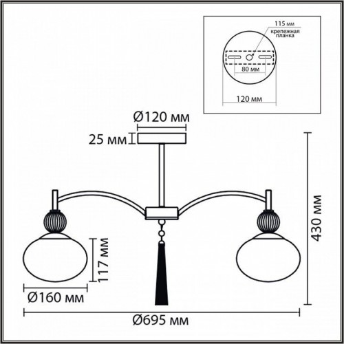 Потолочная люстра Lumion Gloriya 8272/5C