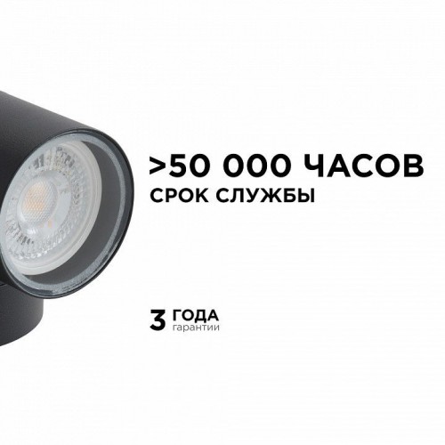 Светильник на штанге Apeyron Electrics 11-116 Светильник на штанге Apeyron Electrics 11-116