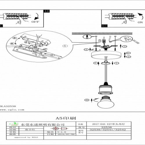 Подвесной светильник Eglo Yorth 32539 Подвесной светильник Eglo Yorth 32539