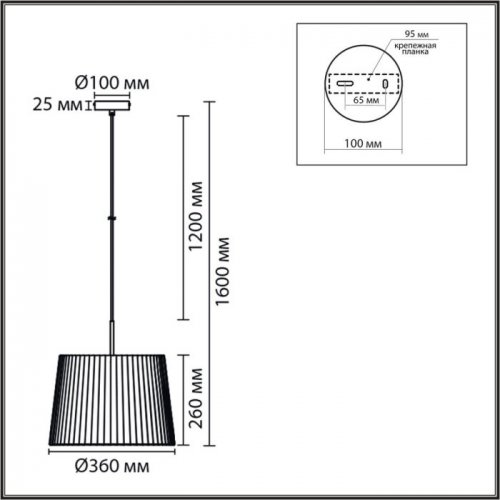 Подвесной светильник Lumion Tune 8302/1