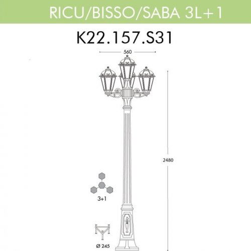 Наземный фонарь Fumagalli Saba K22.157.S31.VYF1R