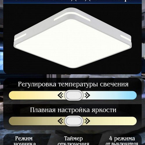 Потолочный светильник Modern LED LAMPS 81331 Потолочный светильник Modern LED LAMPS 81331