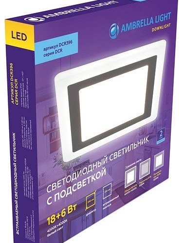 Встраиваемый светодиодный светильник Ambrella light Downlight DCR396