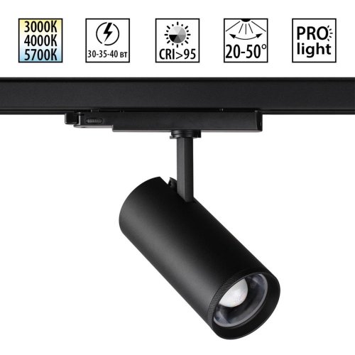 Трековый светильник Novotech Nail 359584 Трековый светильник Novotech Nail 359584