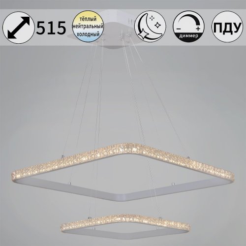 Подвесной светильник Reluce 06316-3.9-02 WH